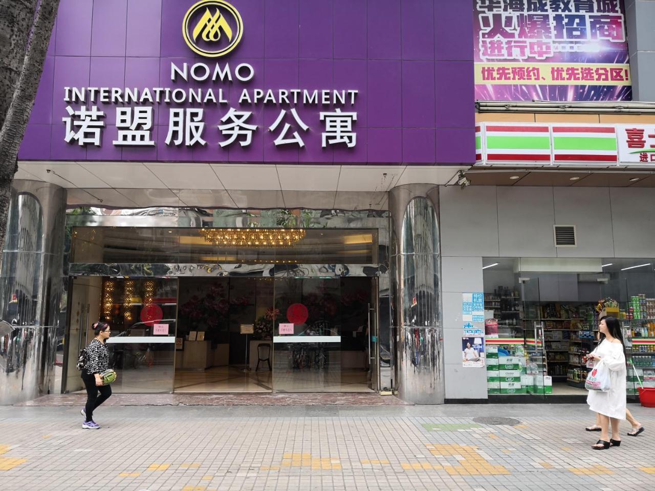 Best Cat Hostel 광저우 외부 사진